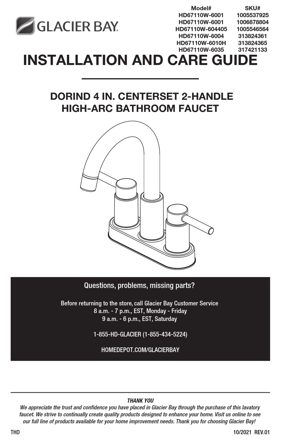 GLACIER BAY DORIND HD67110W6001 INSTALLATION AND CARE MANUAL Pdf