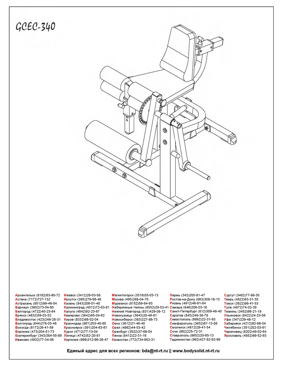 BODY SOLID GCEC340 MANUAL Pdf Download ManualsLib