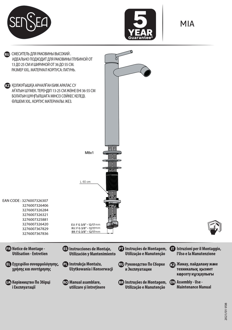 SENSEA MIA 3276007326307 ASSEMBLY, USE, MAINTENANCE MANUAL Pdf Download ...