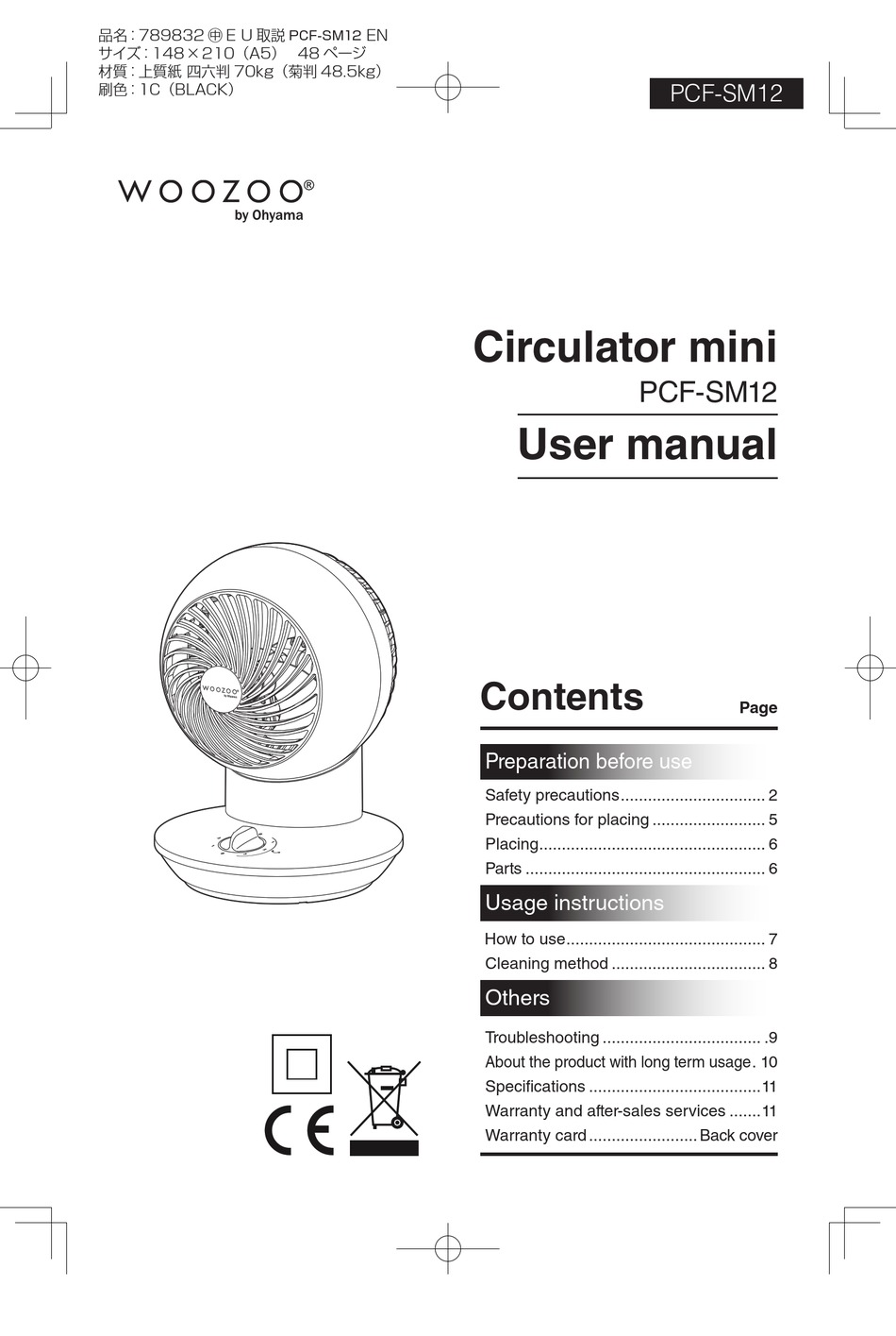 OHYAMA WOOZOO PCFSM12 USER MANUAL Pdf Download ManualsLib