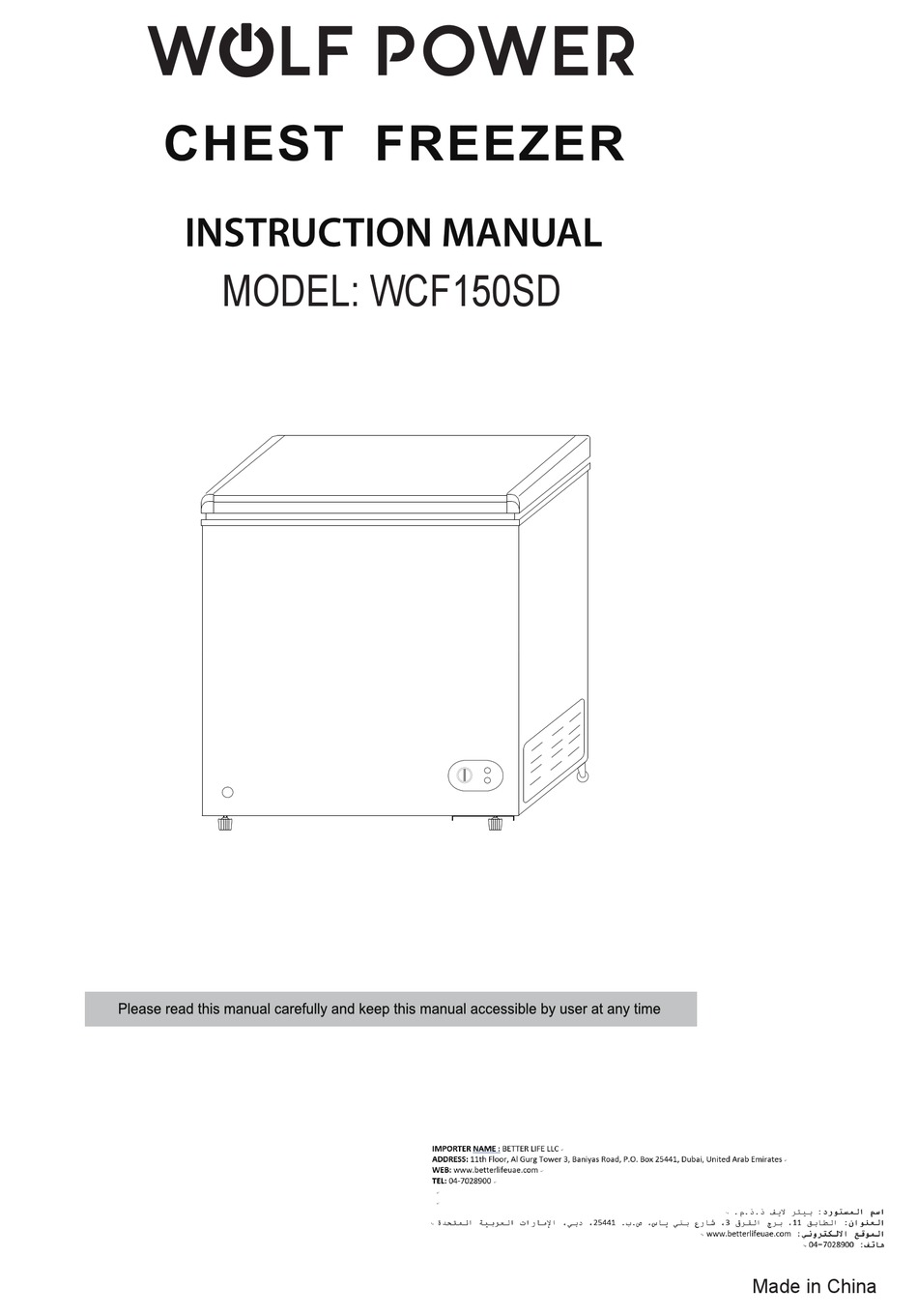 WOLF POWER WCF150SD INSTRUCTION MANUAL Pdf Download ManualsLib