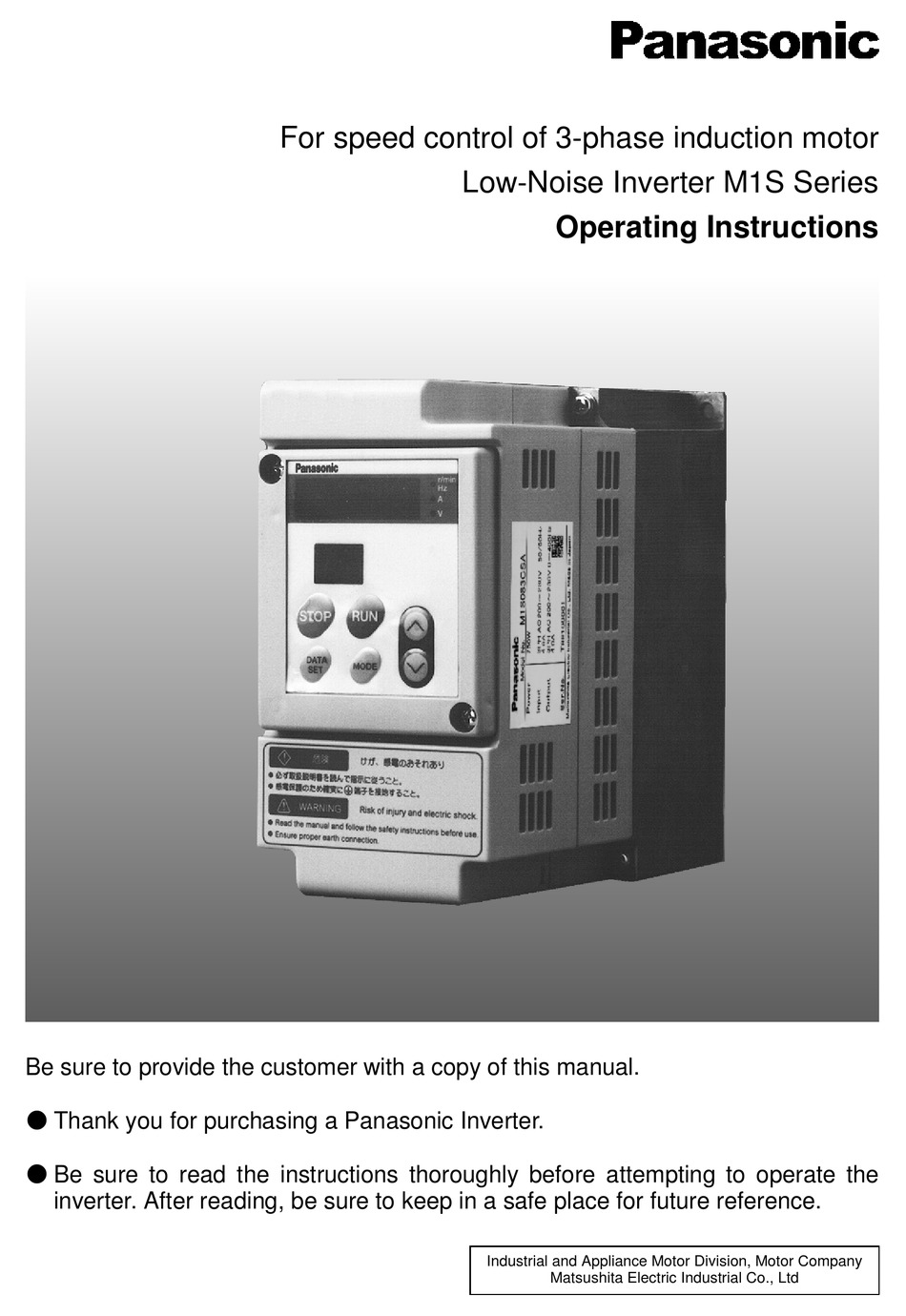 PANASONIC M1S SERIES OPERATING INSTRUCTIONS MANUAL Pdf Download ...