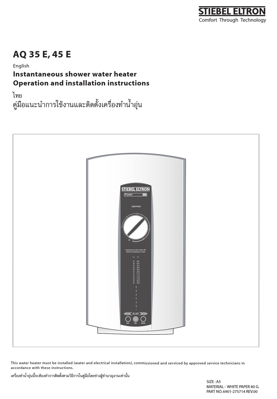 STIEBEL ELTRON AQ 35 E OPERATION AND INSTALLATION INSTRUCTIONS MANUAL