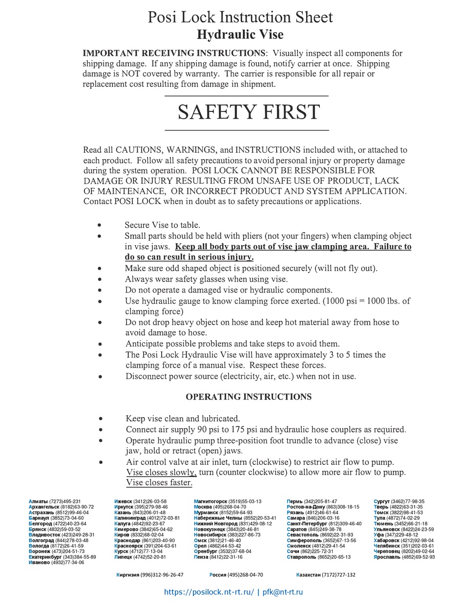 POSI LOCK PHV859A INSTRUCTION SHEET Pdf Download ManualsLib