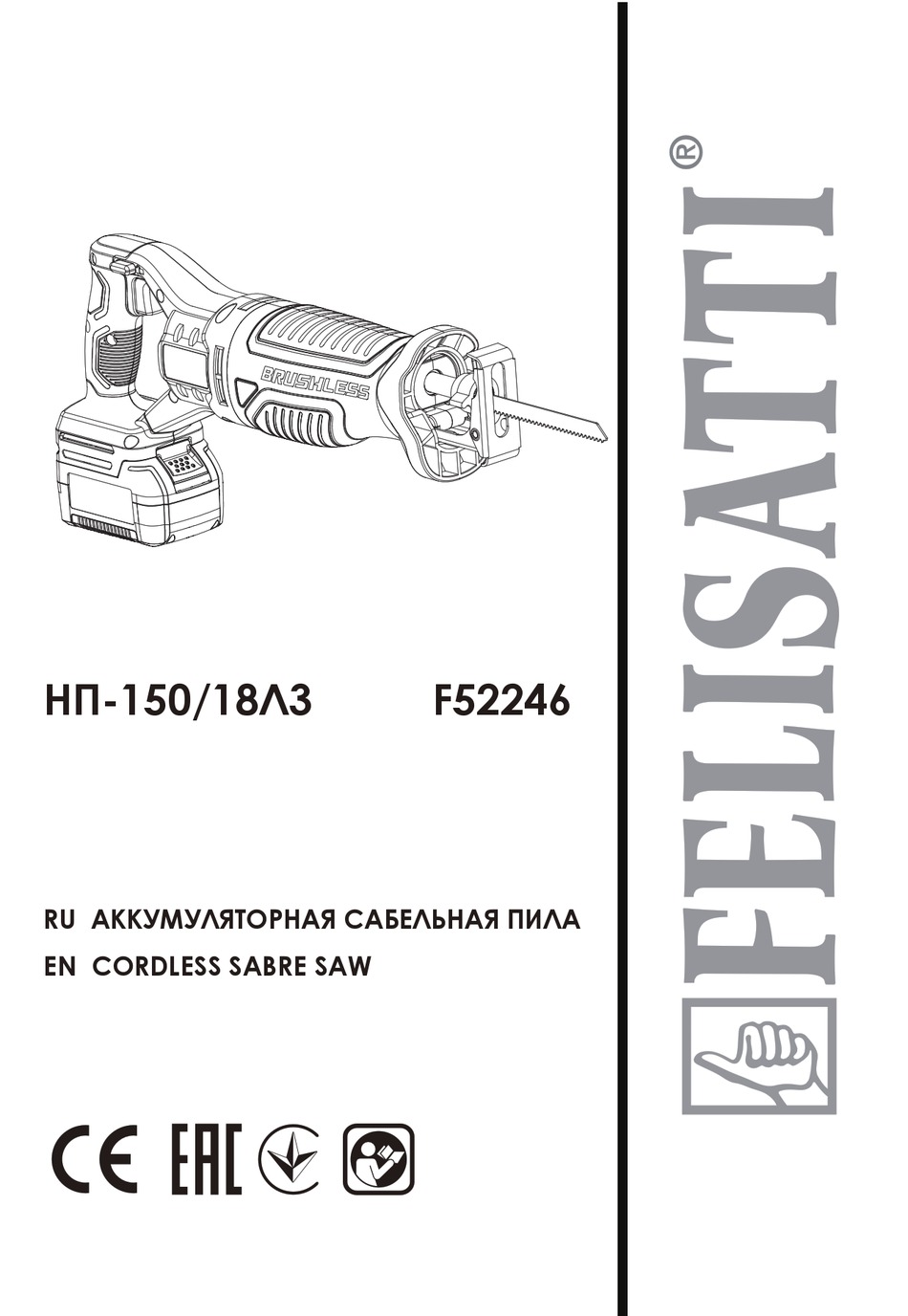 Felisatti P52246 Manual Pdf Download Manualslib