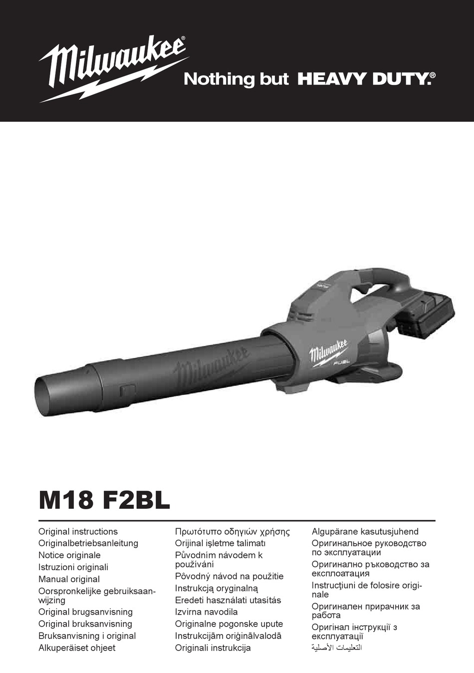 MILWAUKEE M18 F2BL ORIGINAL INSTRUCTIONS MANUAL Pdf Download ManualsLib