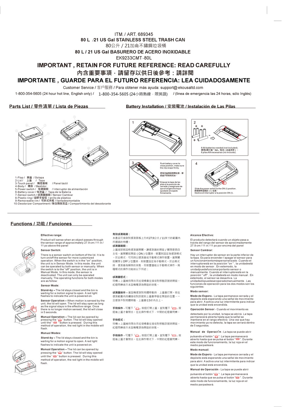 COSTCO EK9233CMT80L QUICK START MANUAL Pdf Download ManualsLib