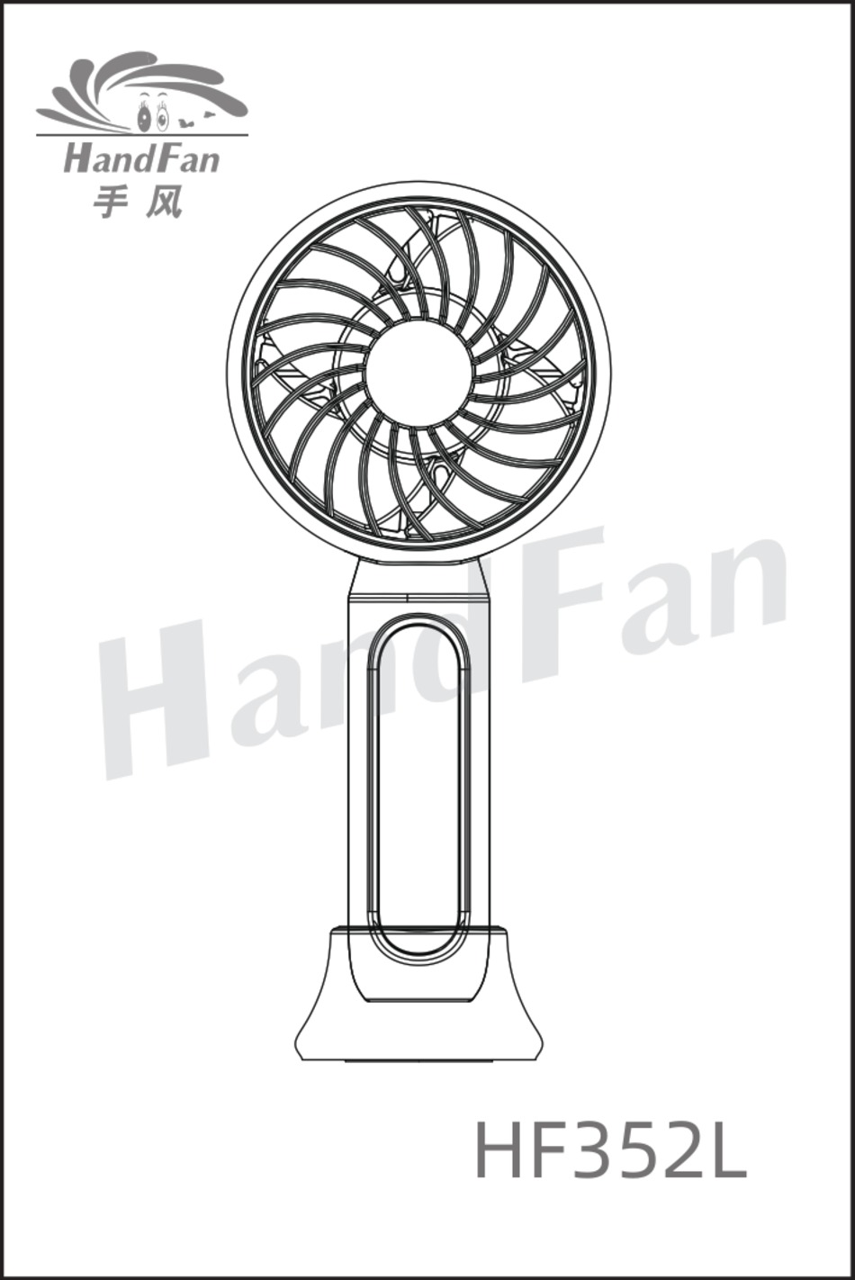 HANDFAN HF352L INSTRUCTIONS Pdf Download ManualsLib