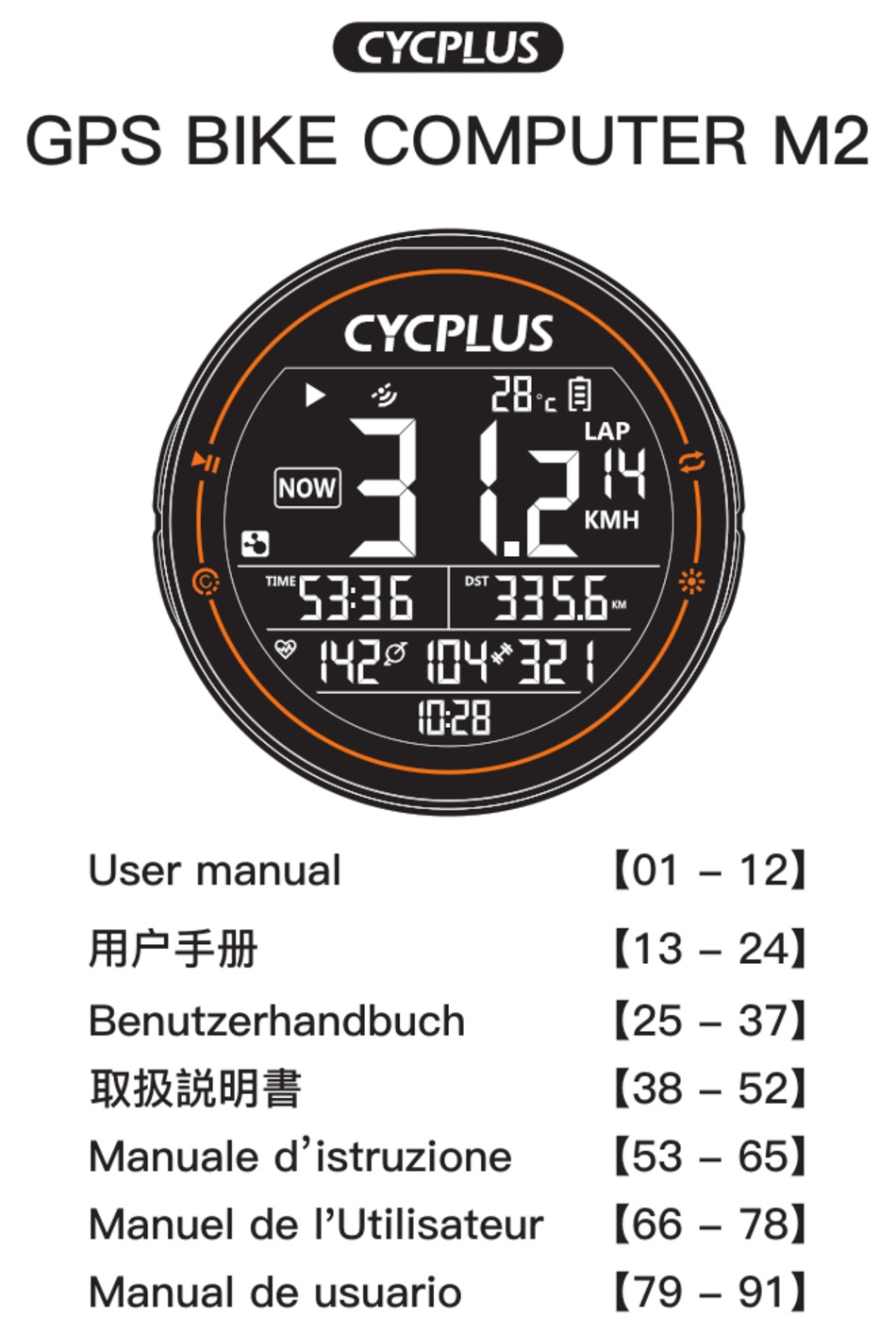 CYCPLUS M2 USER MANUAL Pdf Download ManualsLib