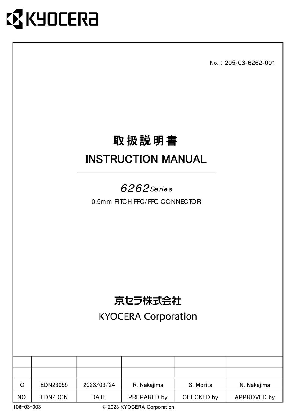 KYOCERA 6262 SERIES INSTRUCTION MANUAL Pdf Download ManualsLib kyocera-6262-series-instruction-manual-pdf-download-manualslib