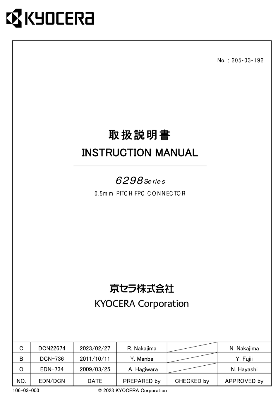 KYOCERA 6298 SERIES INSTRUCTION MANUAL Pdf Download | ManualsLib