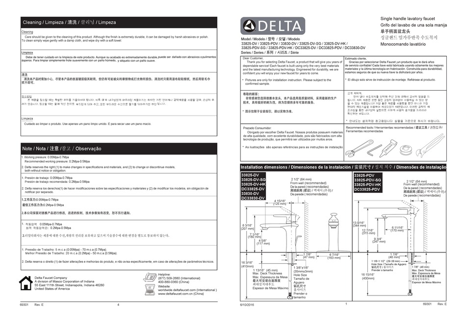 DELTA 33825-DV SERIES MANUAL Pdf Download | ManualsLib