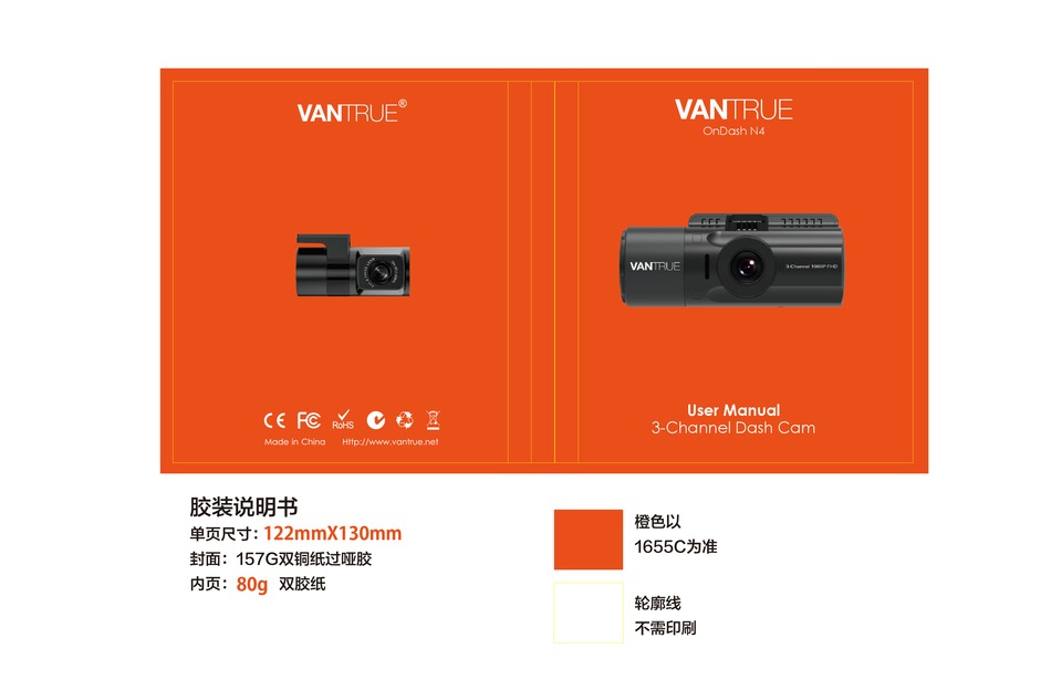 VANTRUE ONDASH N4 USER MANUAL Pdf Download ManualsLib