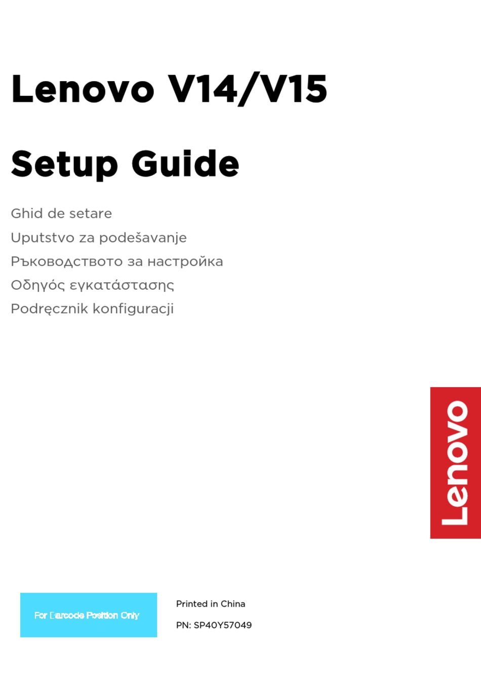 LENOVO V14 SETUP MANUAL Pdf Download ManualsLib