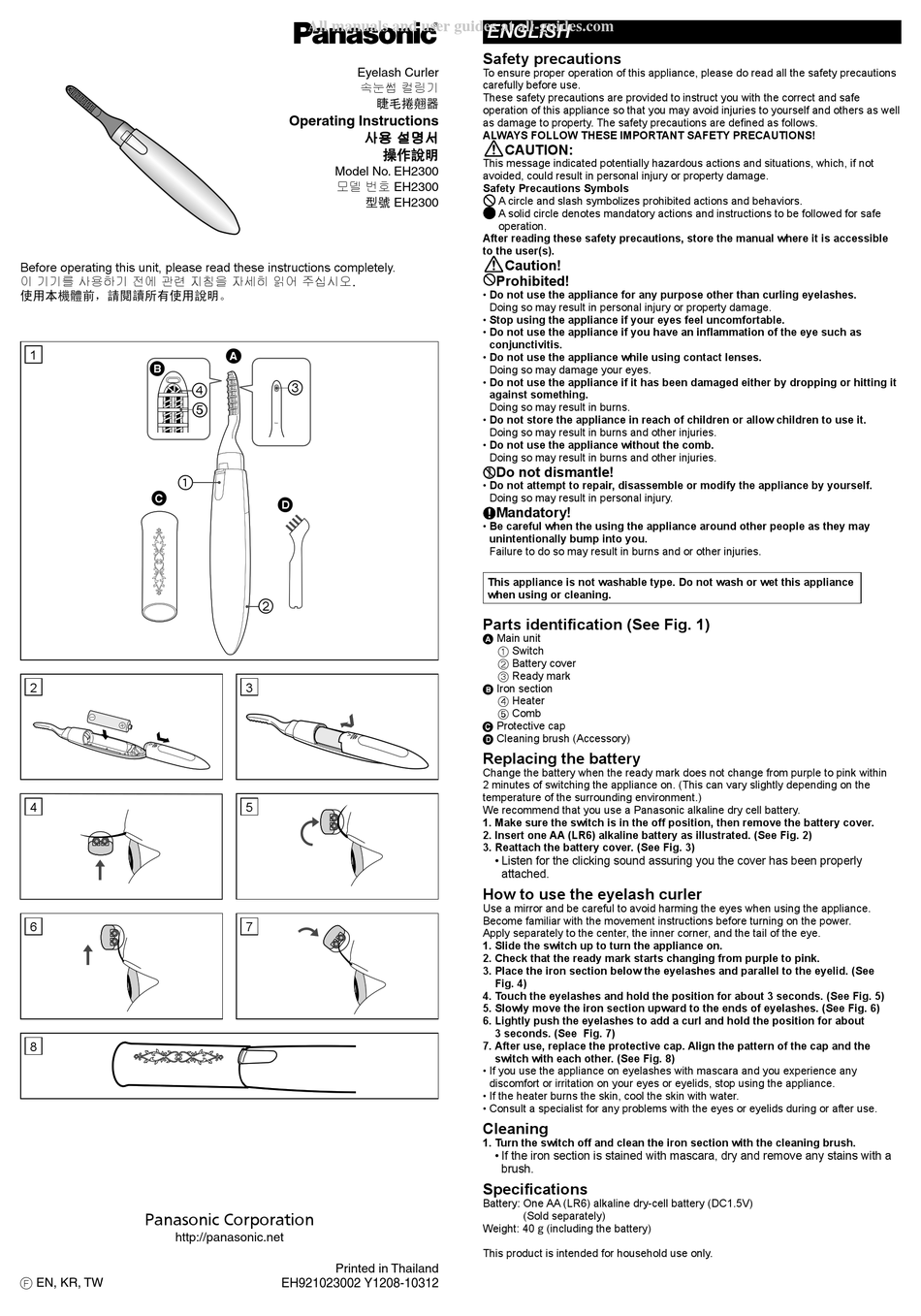 PANASONIC EH2300 OPERATING INSTRUCTIONS Pdf Download | ManualsLib