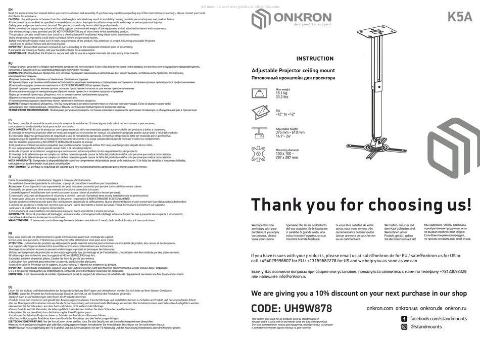 ONKRON K5A INSTRUCTIONS Pdf Download | ManualsLib