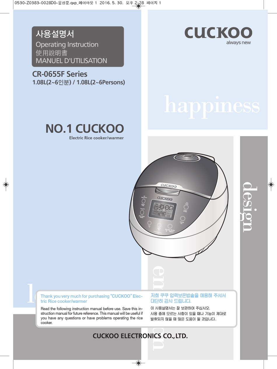 CUCKOO CR0655F SERIES OPERATING INSTRUCTION Pdf Download ManualsLib