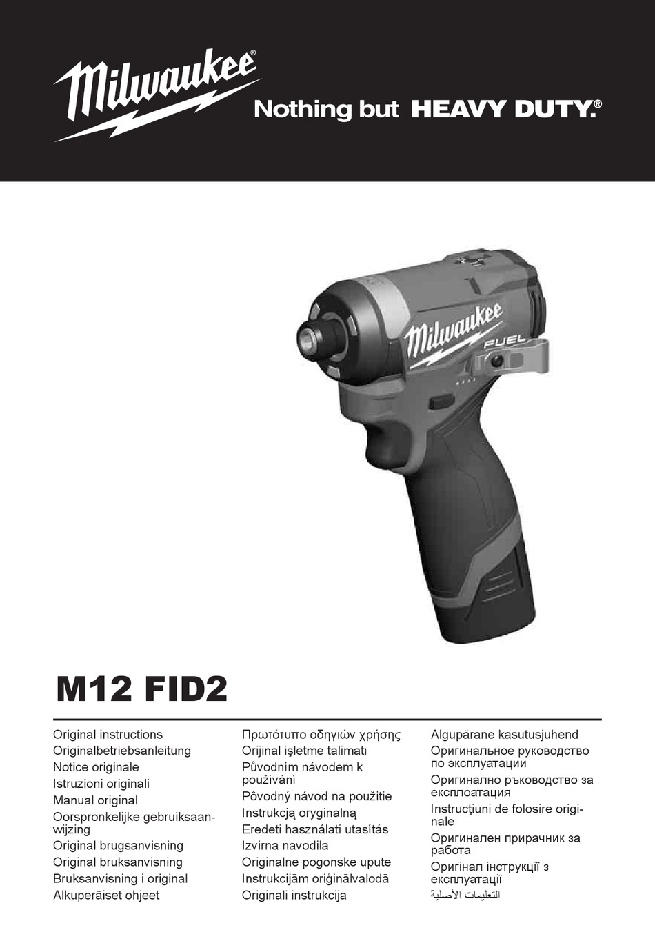 MILWAUKEE M12 FID2 ORIGINAL INSTRUCTIONS MANUAL Pdf Download ManualsLib