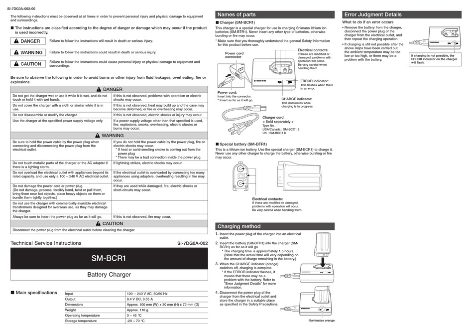SHIMANO SMBCR1 MANUAL Pdf Download ManualsLib