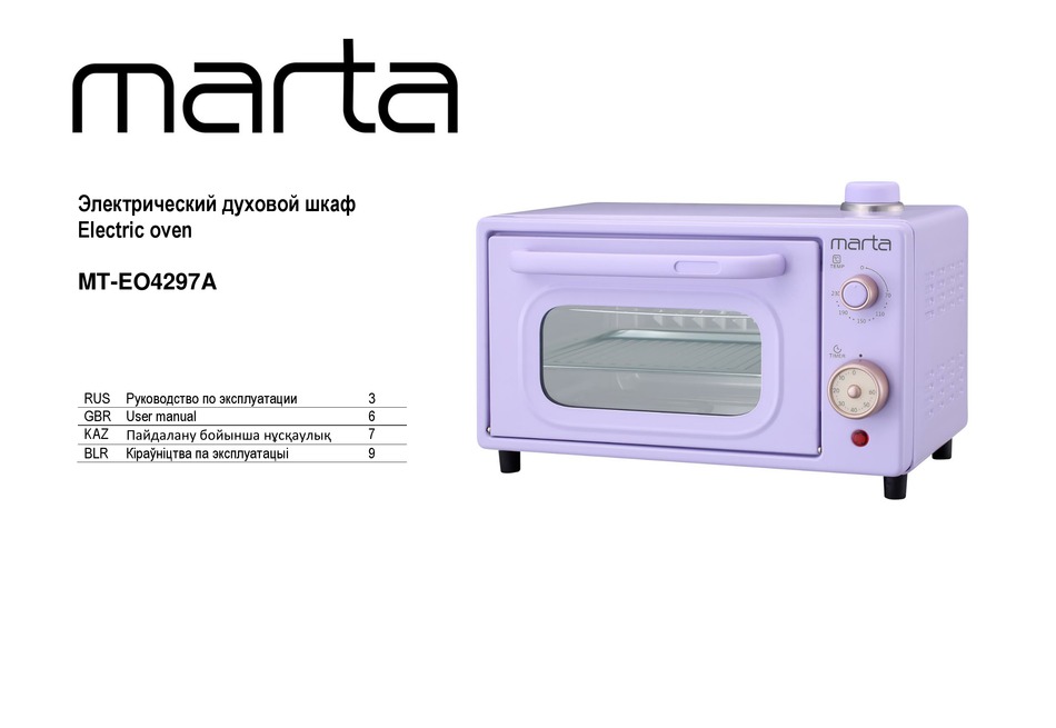 MARTA MT-EO4297A USER MANUAL Pdf Download | ManualsLib