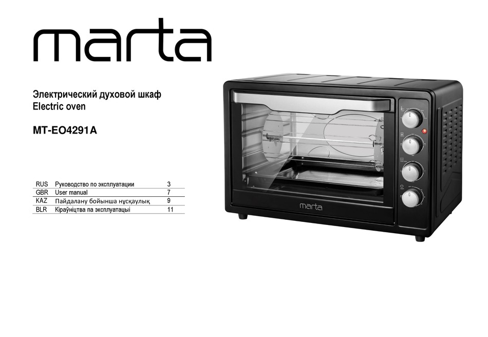 MARTA MT-EO4291A USER MANUAL Pdf Download | ManualsLib