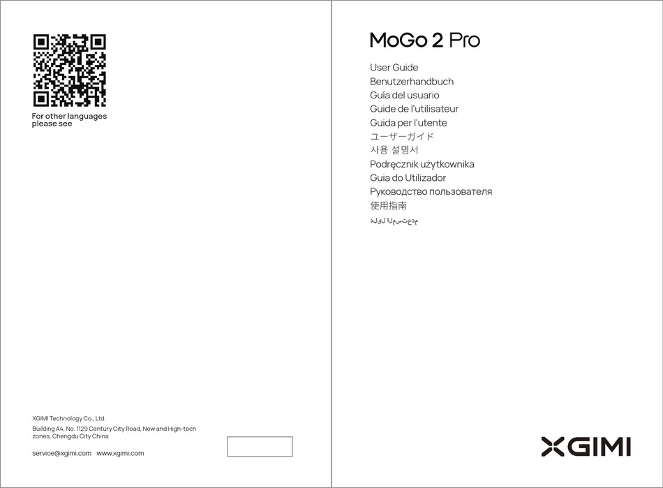 XGIMI MOGO 2 SERIES USER MANUAL Pdf Download ManualsLib