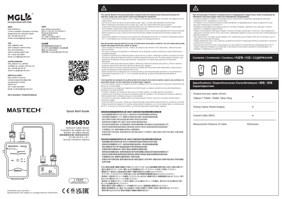 MGL MASTECH MS6810 QUICK START MANUAL Pdf Download | ManualsLib