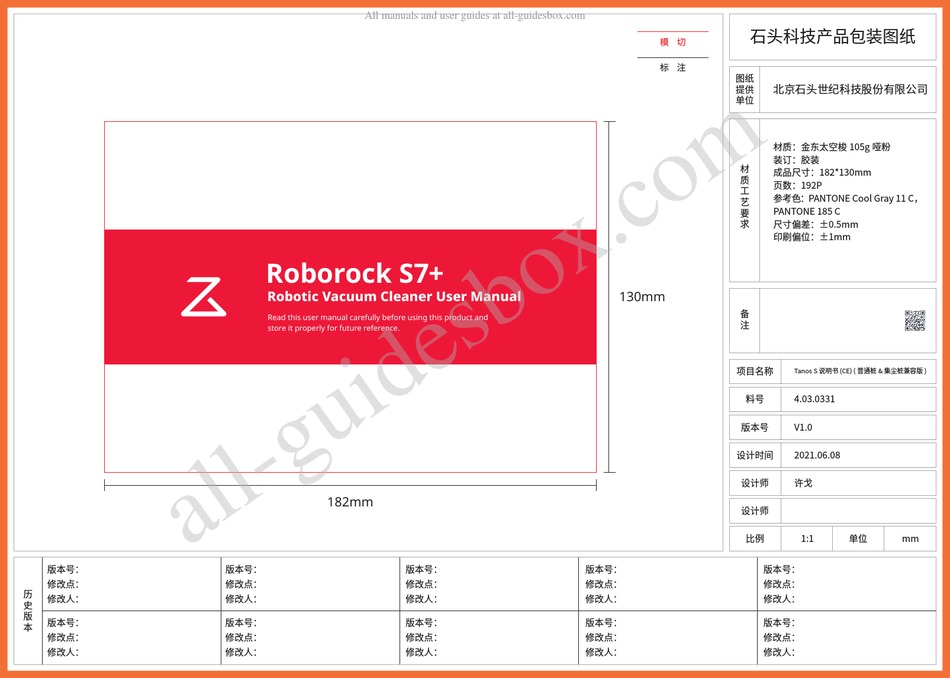 XIAOMI ROBOROCK S7+ USER MANUAL Pdf Download ManualsLib