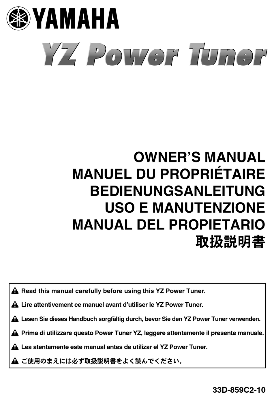 YAMAHA YZ POWER TUNER OWNER'S MANUAL Pdf Download ManualsLib
