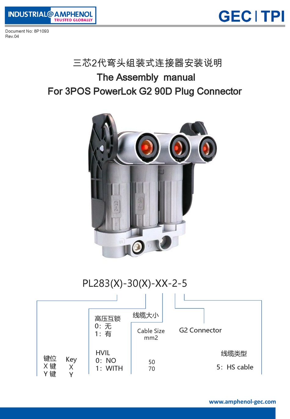 AMPHENOL PL283 30 SERIES ASSEMBLY MANUAL Pdf Download ManualsLib