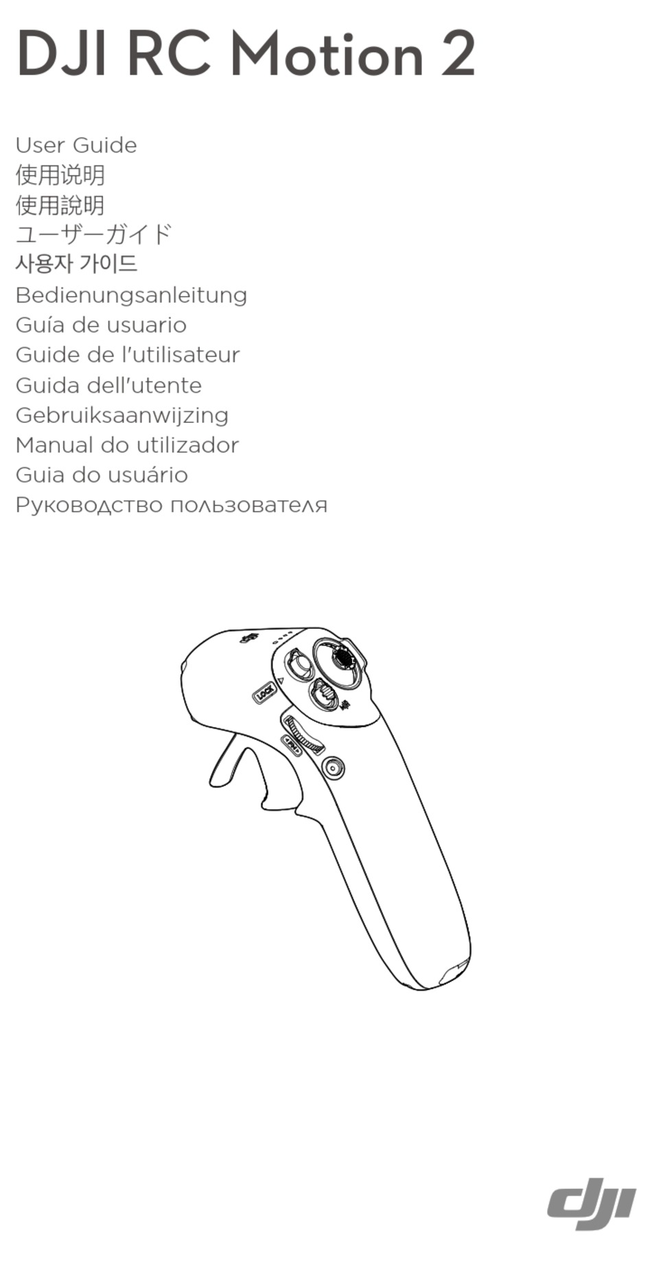 DJI RC MOTION 2 USER MANUAL Pdf Download ManualsLib