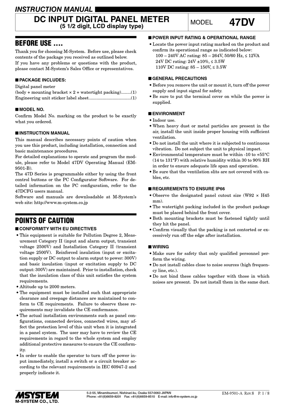 M-SYSTEM 47DV INSTRUCTION MANUAL Pdf Download | ManualsLib