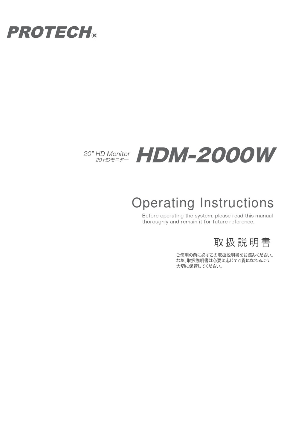 PROTECH HDM-2000W OPERATING INSTRUCTIONS MANUAL Pdf Download | ManualsLib