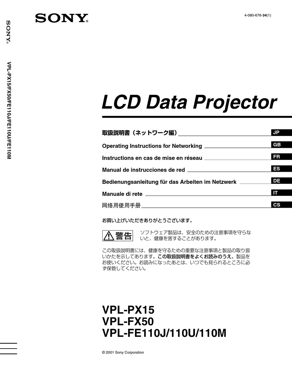 SONY VPL-PX15 OPERATING INSTRUCTIONS MANUAL Pdf Download | ManualsLib