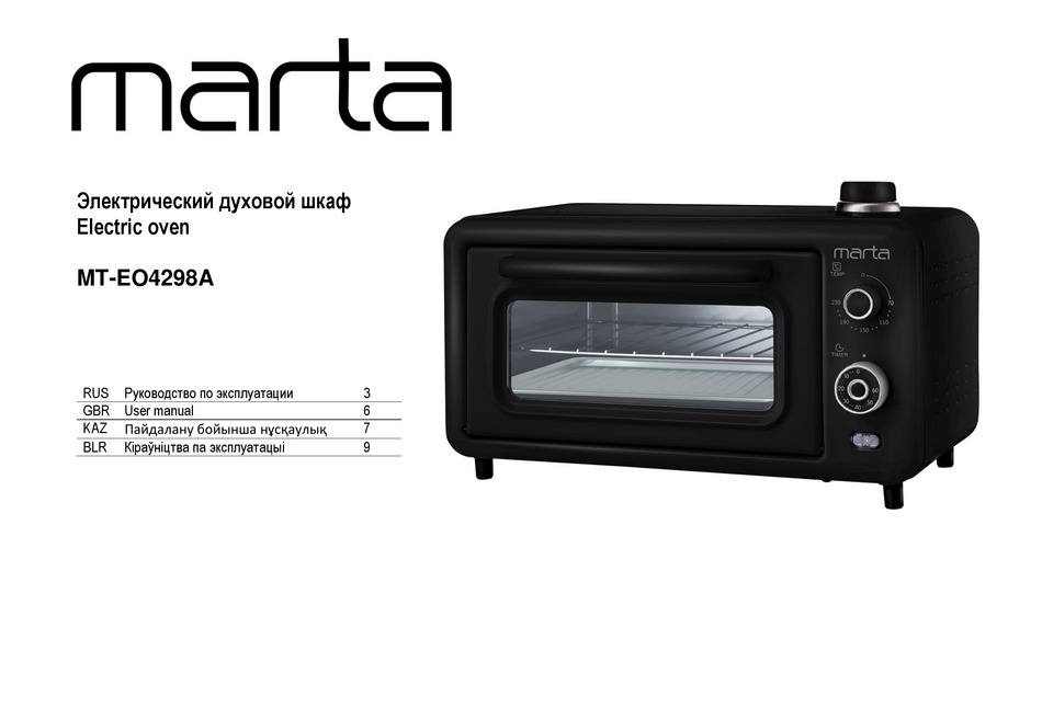 MARTA MT-EO4298A USER MANUAL Pdf Download | ManualsLib