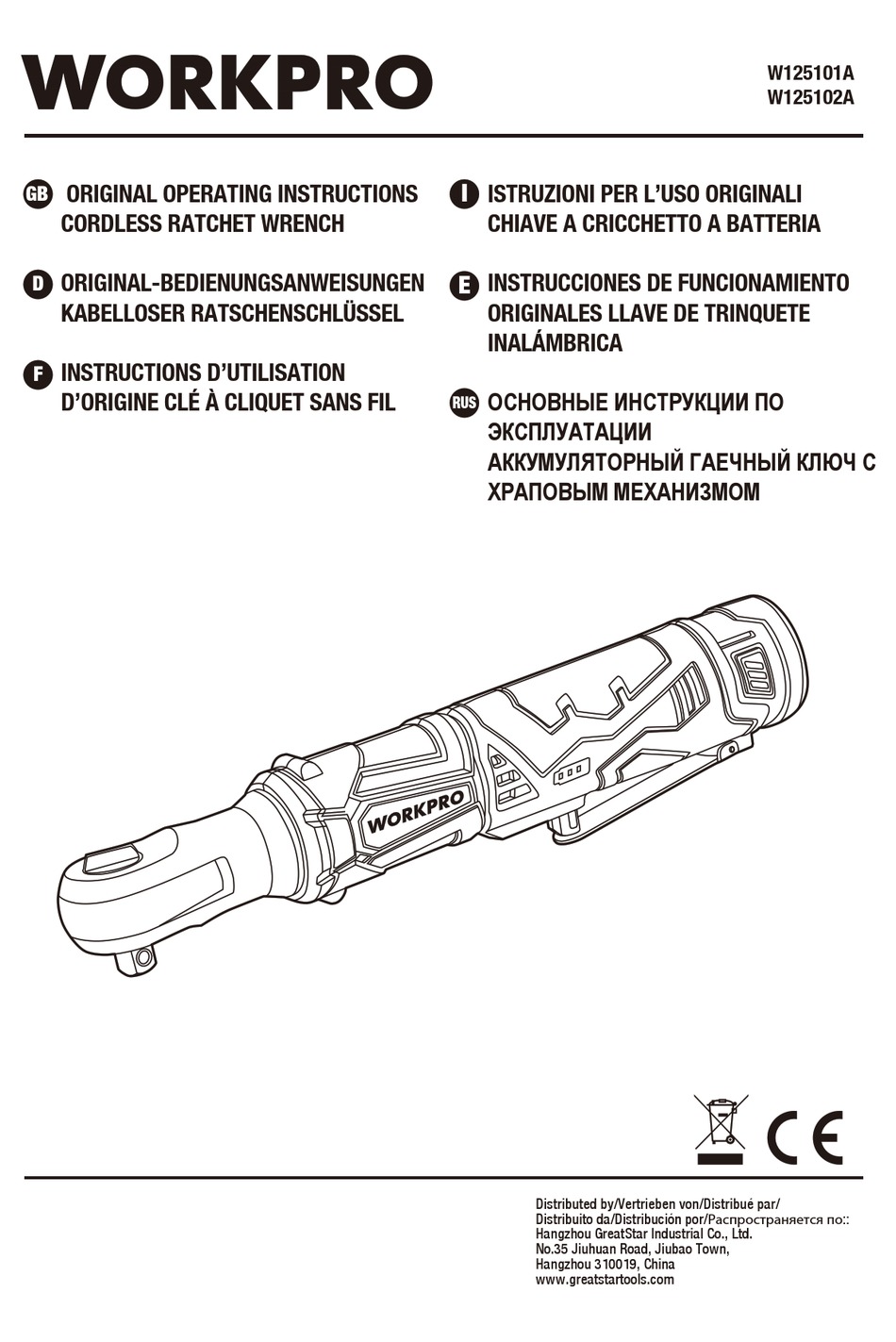 WORKPRO W125101A ORIGINAL OPERATING INSTRUCTIONS Pdf Download ManualsLib