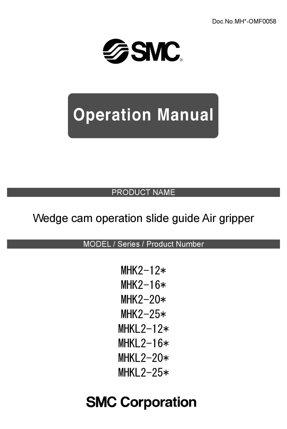 SMC NETWORKS MHK212 SERIES OPERATION MANUAL Pdf Download ManualsLib
