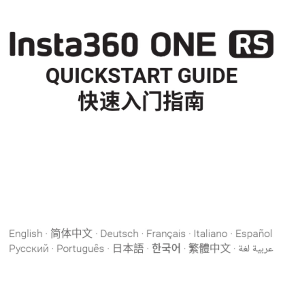INSTA360 ONE RS QUICK START MANUAL Pdf Download ManualsLib