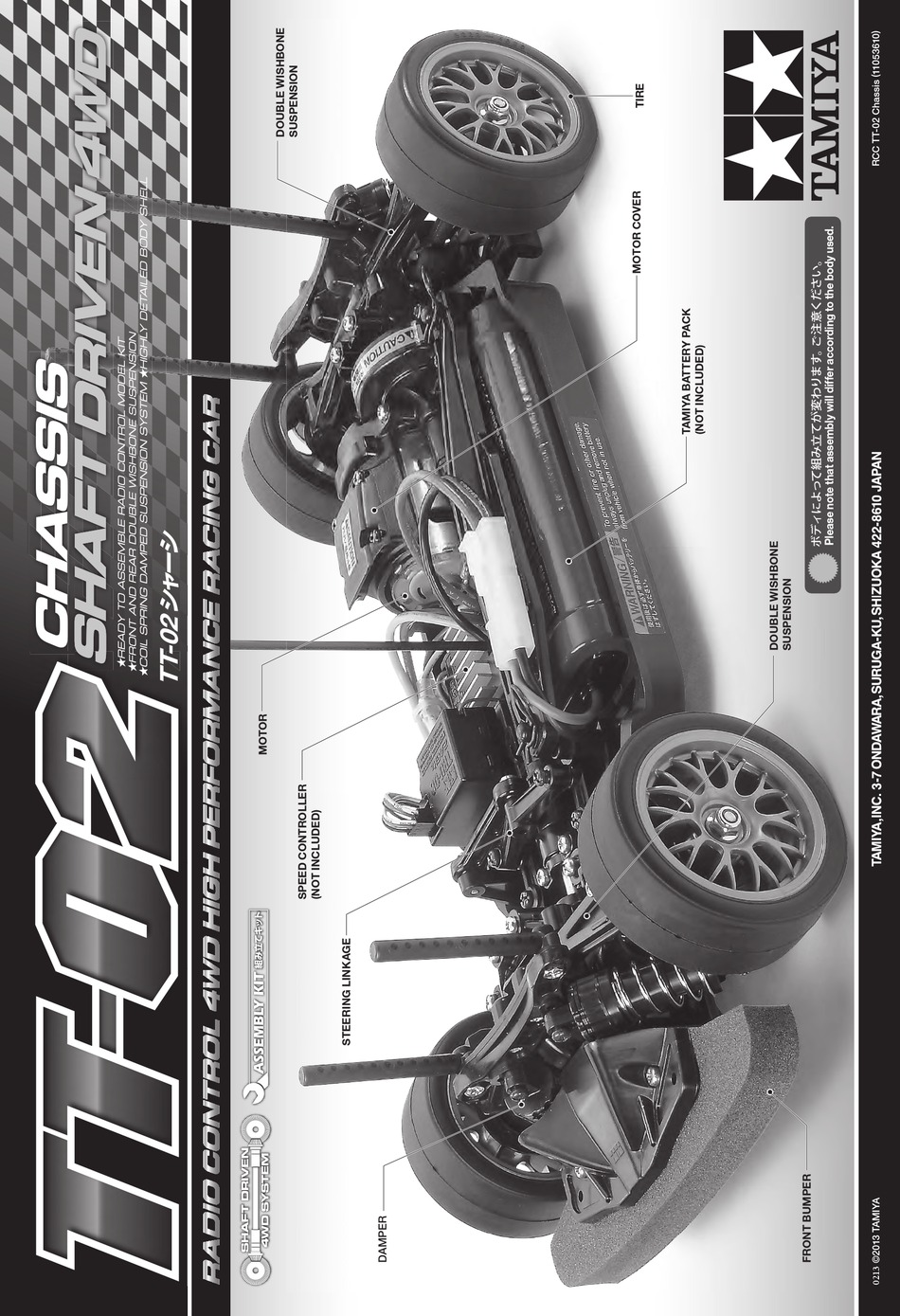 TAMIYA CHASSIS SHAFT DRIVEN 4WD MANUAL Pdf Download ManualsLib