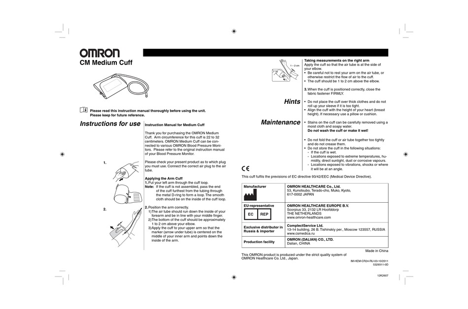 OMRON CM MEDIUM CUFF INSTRUCTION MANUAL Pdf Download ManualsLib