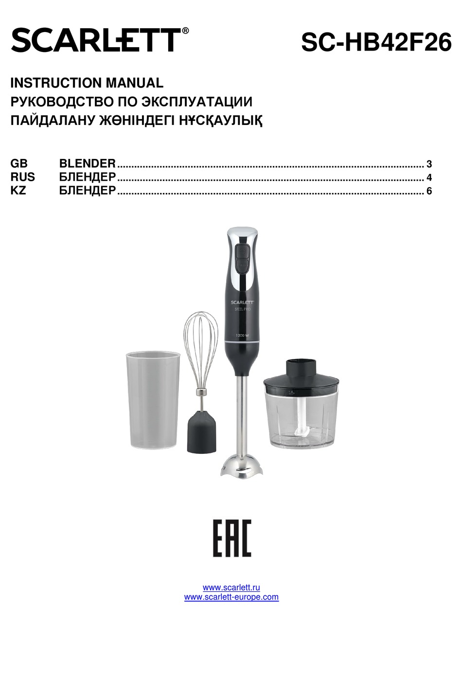 SCARLETT SC-HB42F26 INSTRUCTION MANUAL Pdf Download | ManualsLib