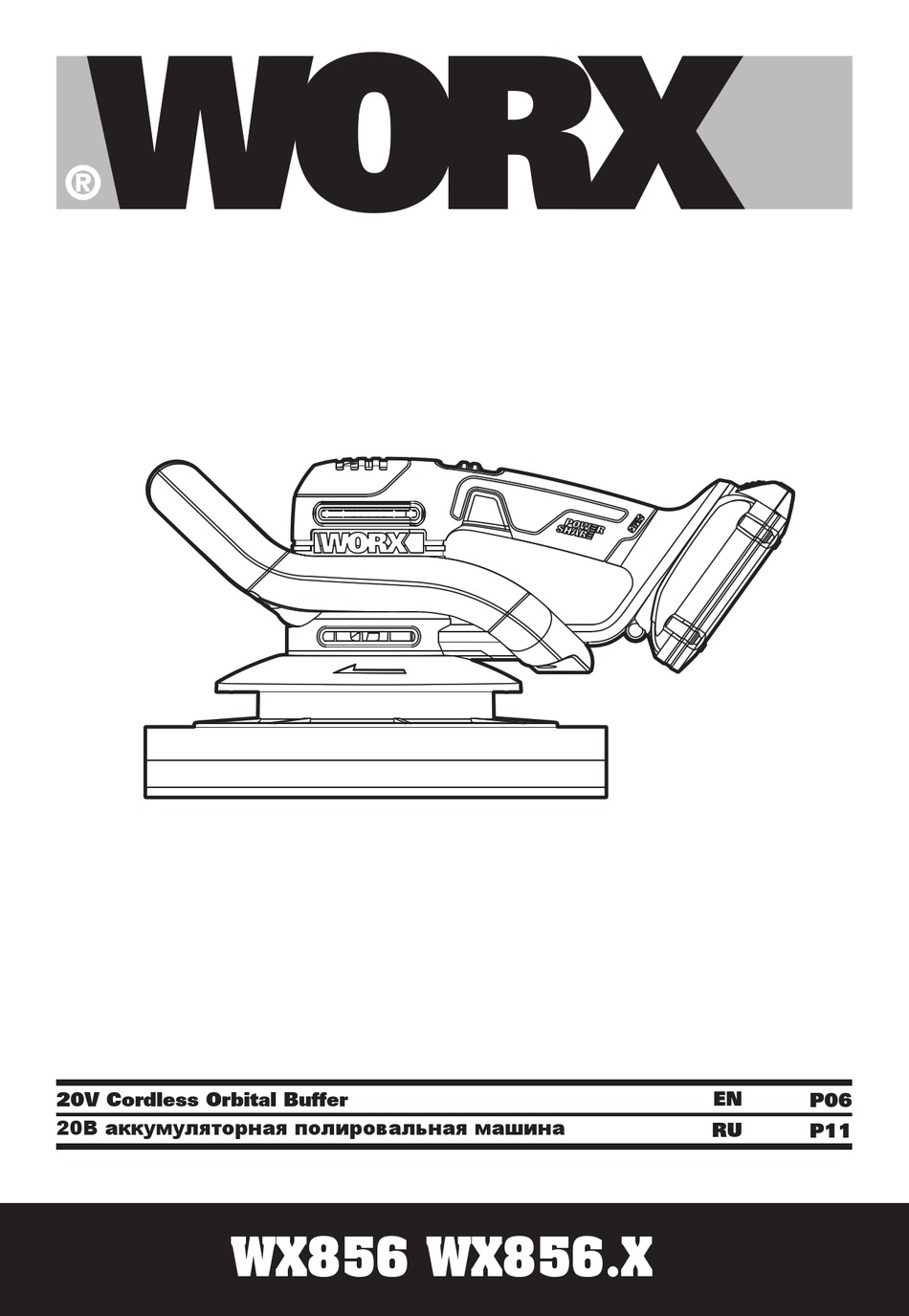 WORX WX856.X SERIES MANUAL Pdf Download ManualsLib
