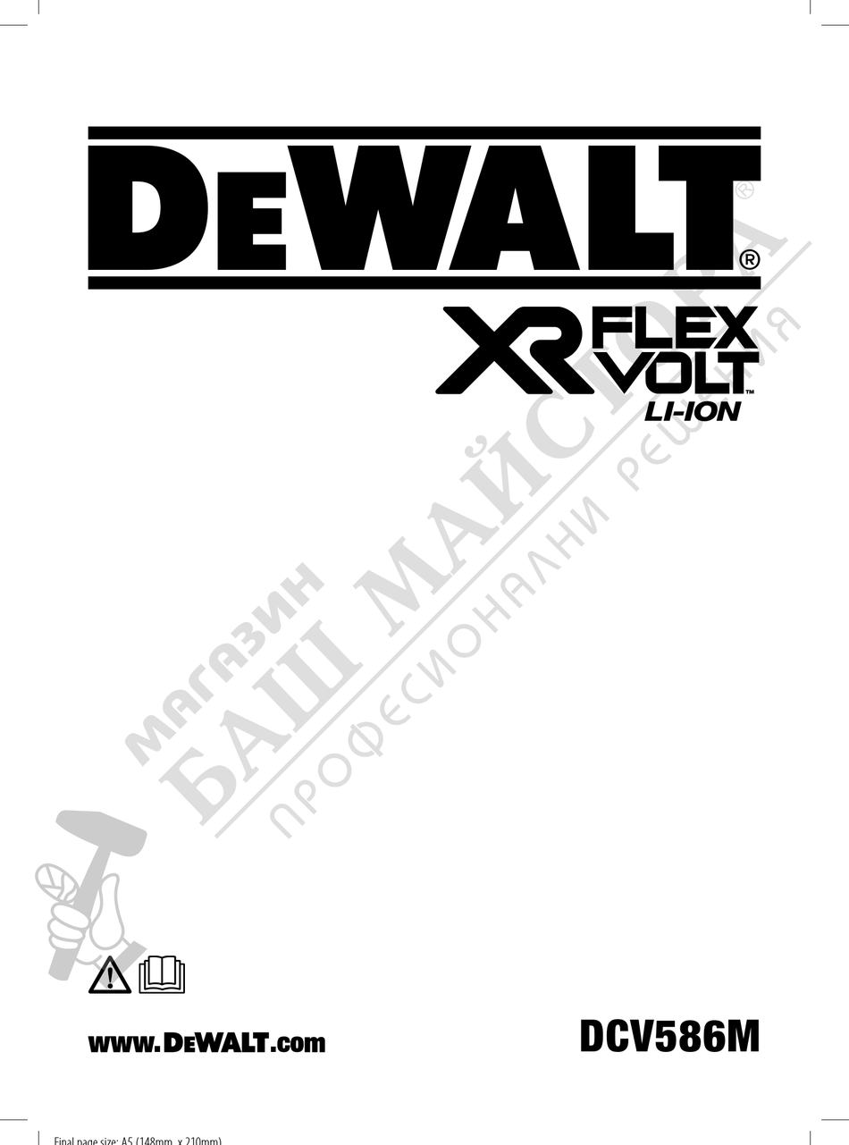 DEWALT XR FLEX VOLT LIION DCV586MNXJ MANUAL Pdf Download ManualsLib
