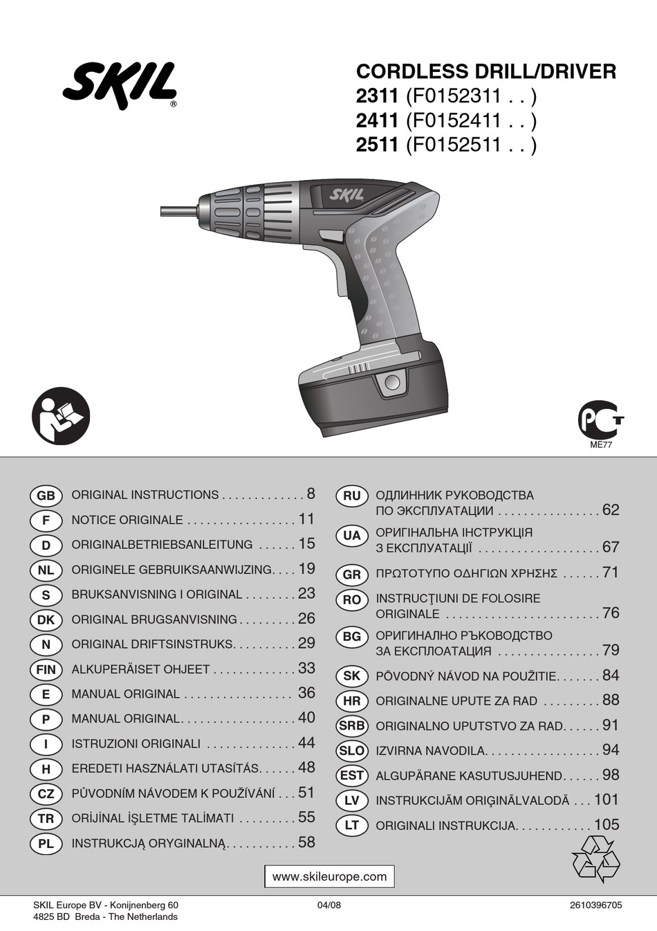 SKIL 2311 ORIGINAL INSTRUCTIONS MANUAL Pdf Download ManualsLib