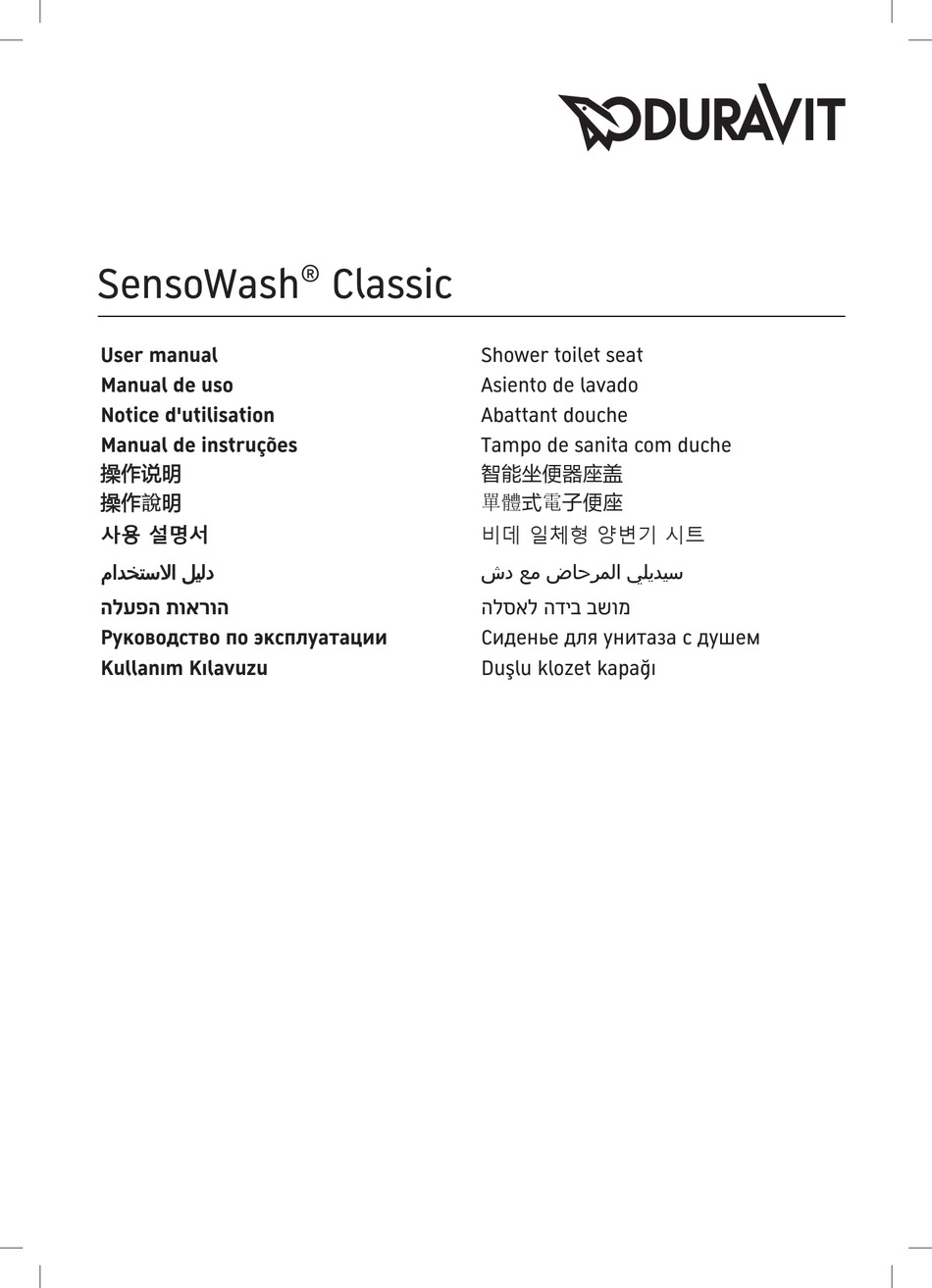 DURAVIT SENSOWASH CLASSIC 613000 01 2 00 0304 USER MANUAL Pdf Download