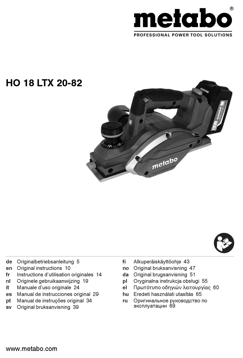 METABO HO 18 LTX 20-82 INSTRUCTIONS MANUAL Pdf Download | ManualsLib