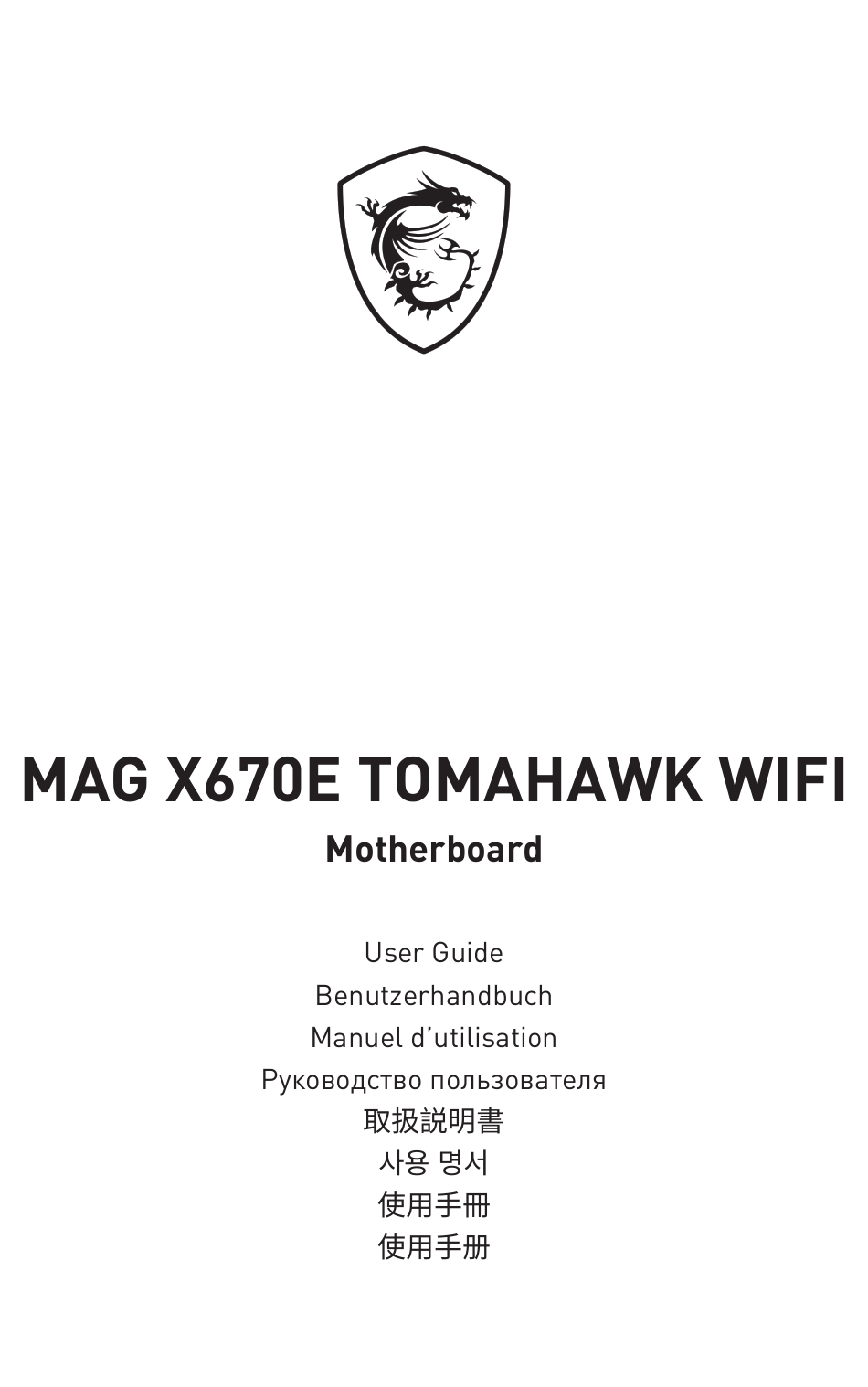 MSI MAG X670E TOMAHAWK WIFI USER MANUAL Pdf Download ManualsLib