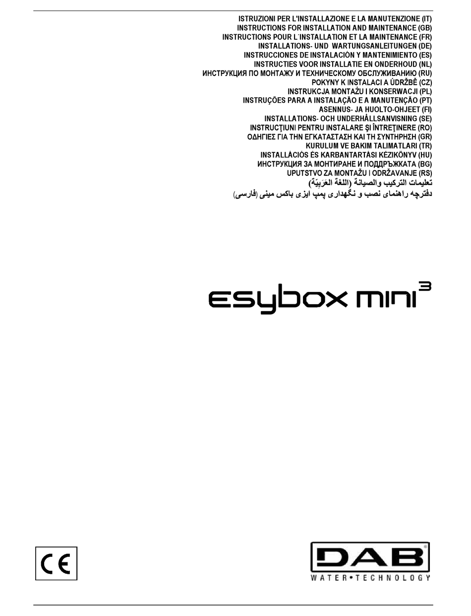 DAB ESYBOX MINI 3 INSTRUCTION FOR INSTALLATION AND MAINTENANCE Pdf ...