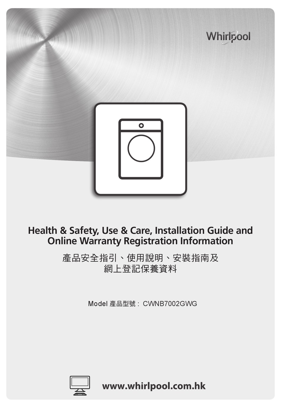 WHIRLPOOL CWNB7002GWG INSTALLATION MANUAL Pdf Download ManualsLib