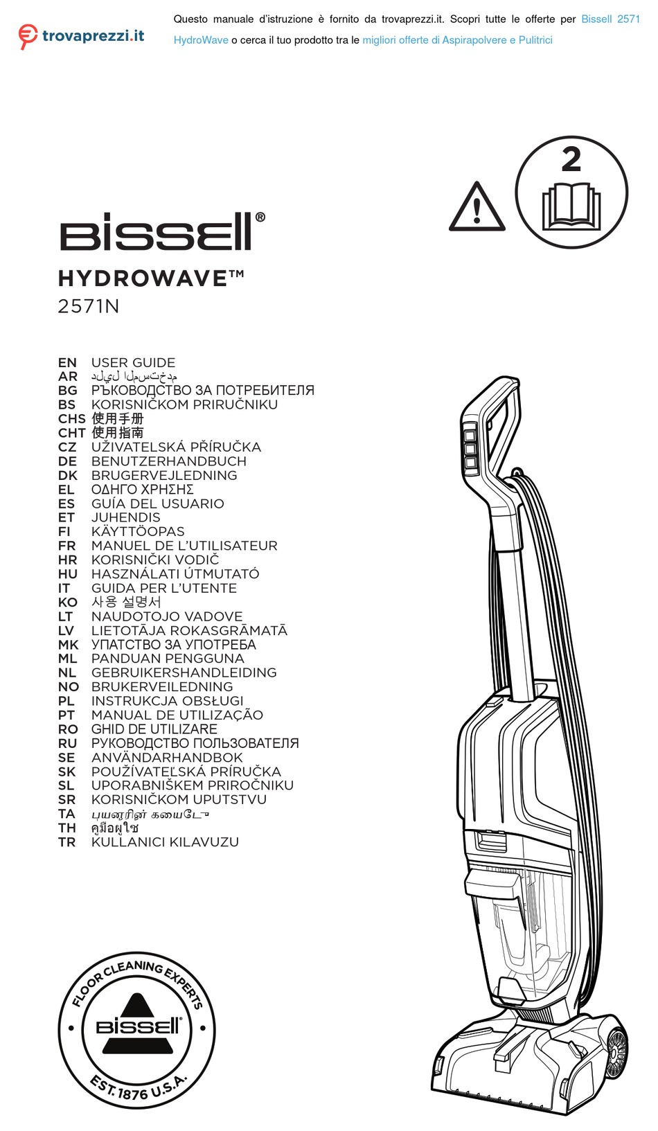 BISSELL HYDROWAVE 2571N USER MANUAL Pdf Download | ManualsLib